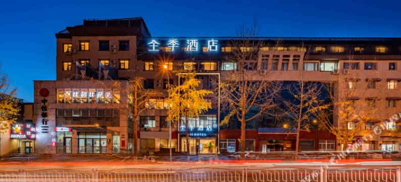 全季酒店(北京怀柔万达广场店)图片