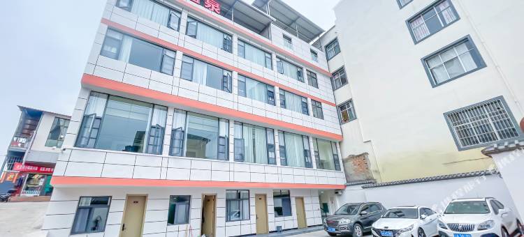 汤池骏源温泉酒店图片