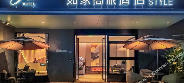 如家商旅酒店(潮州古城牌坊街店)图片