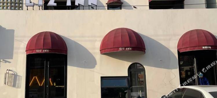 栗孜酒店图片