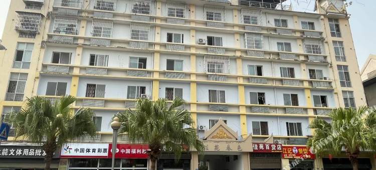 西双版纳景洪阿里民宿(佳苑春色店)图片