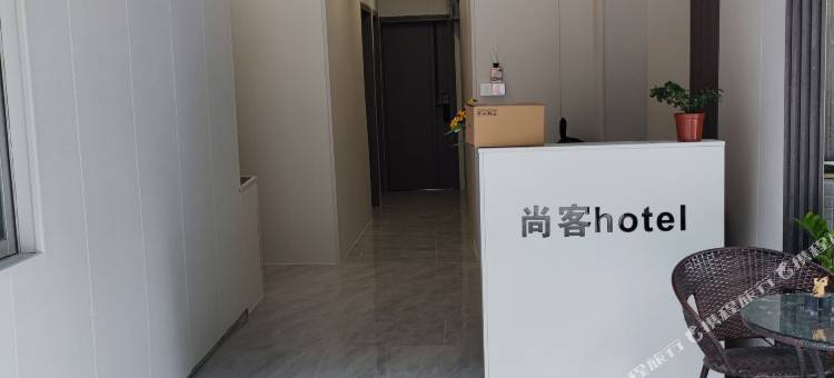 尚客公寓(大学城华南师范大学店)图片