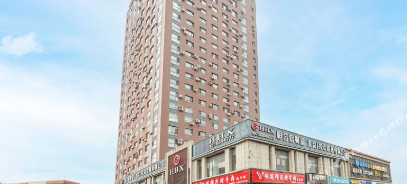 大连自由港公寓图片