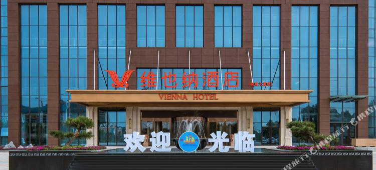 维也纳酒店(临邑财富大厦店)图片