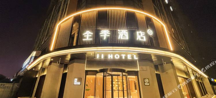全季酒店(淮安黄河东路店)图片
