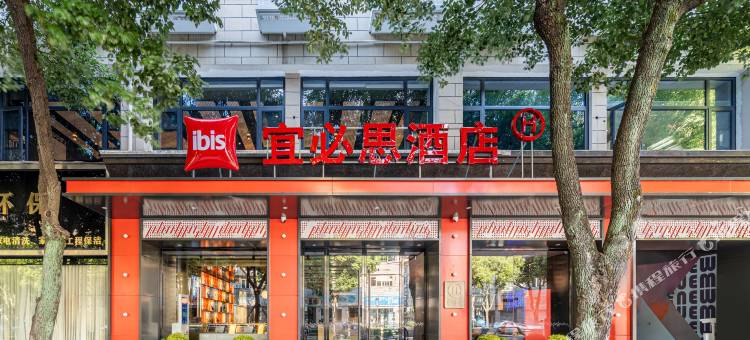 宜必思酒店(德清地理信息小镇店)图片