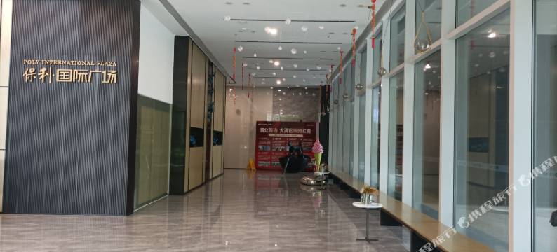 云泊公寓(中山港口镇保利广场店)图片