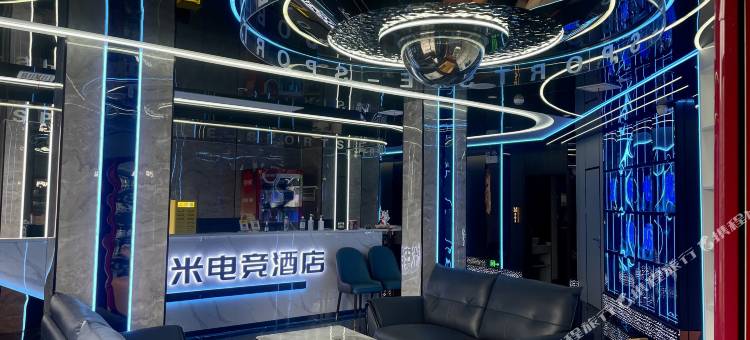 悠米电竞酒店图片