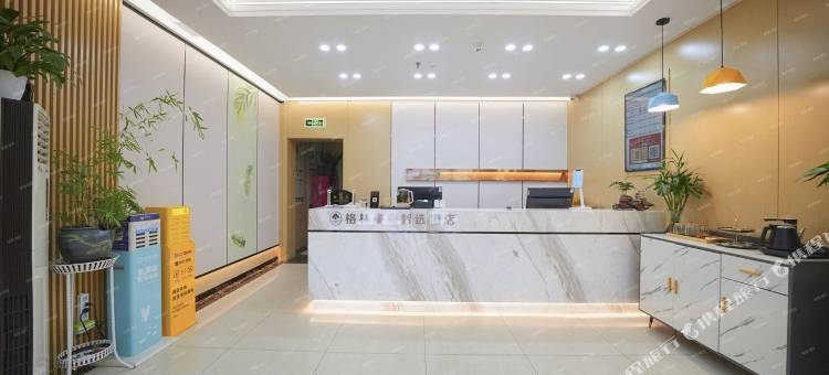 格林豪泰酒店(合肥徽州大道大钟楼省立医院快捷酒店)图片