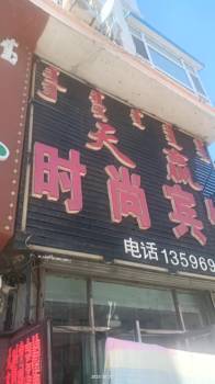 酒店图片