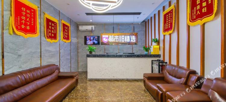 都市118·精选酒店(西安钟楼店)图片