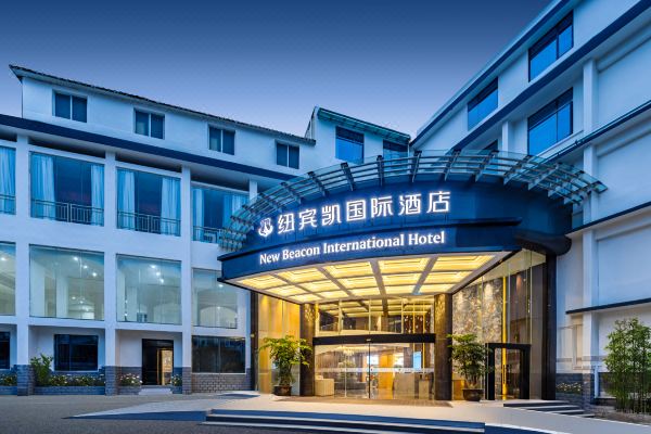 纽宾凯国际酒店(恩施航空大道店)预订价格,联系电话位置地址【携程