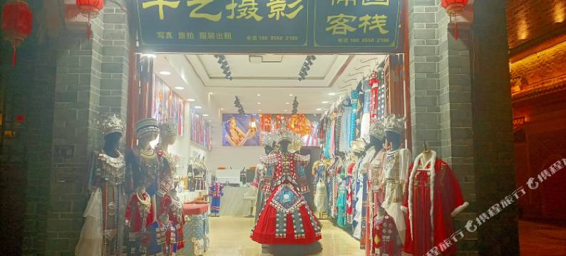 镇远千艺摄影客栈图片