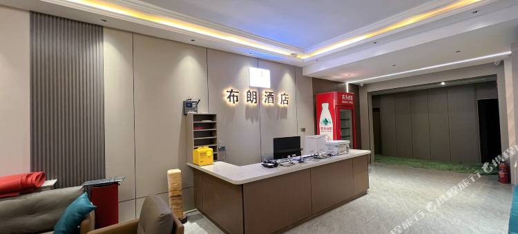 包头布朗精品酒店图片