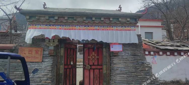 米林扎西家旅馆(米林机场店)图片