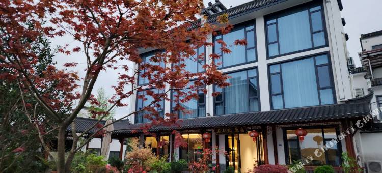 在别处原宿(西溪南古村落店)图片