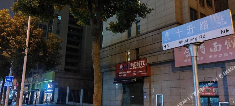 快乐住宿(武汉十里铺地铁站店)图片