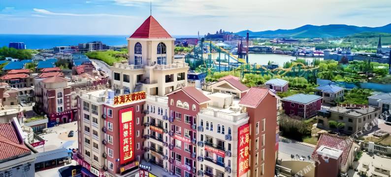 大连沐海天歌IMAX影音海宿酒店图片