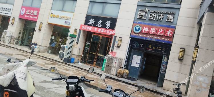 利枫自助式公寓图片