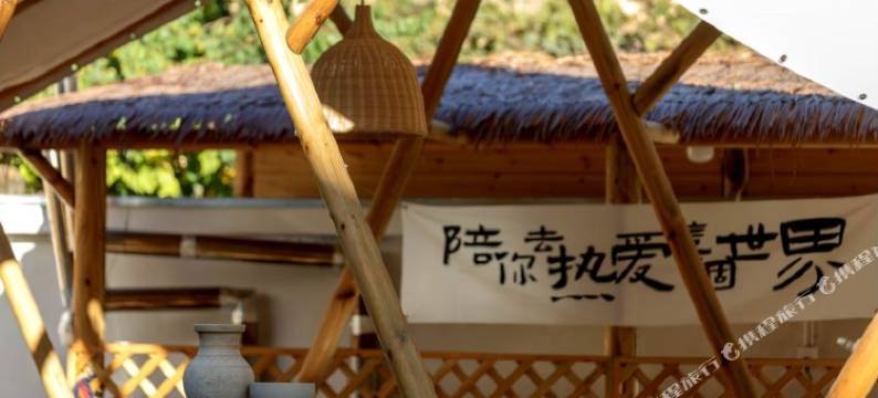 伊宁一舍一界民宿图片