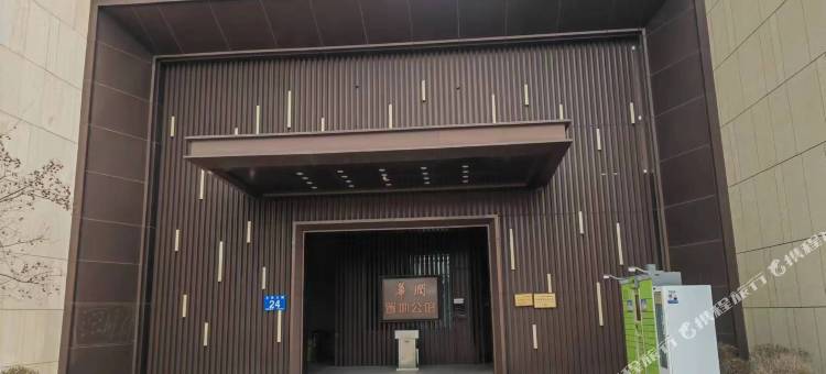 你情我院公寓(哈尔滨西站店)图片