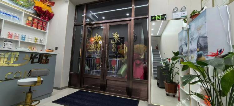 萝北好时光公寓图片