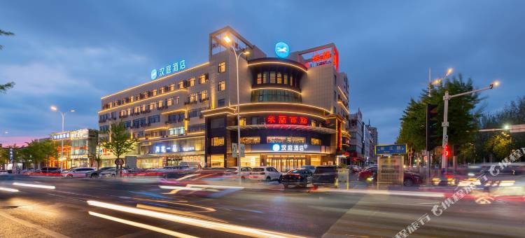 汉庭酒店(营口鲅鱼圈世纪广场店)图片