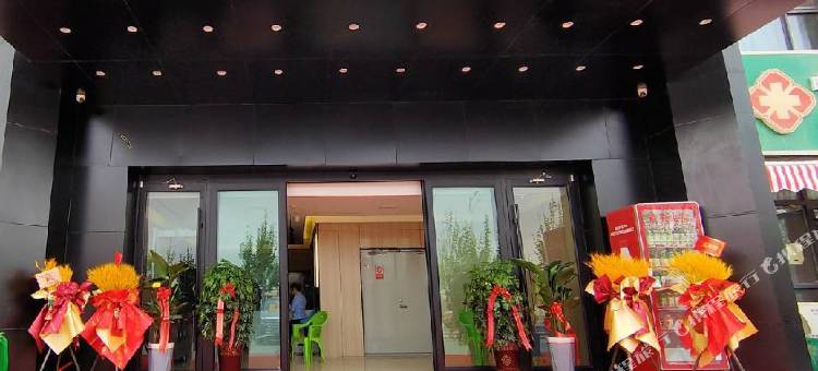 玺芸酒店(喀什大学店)图片