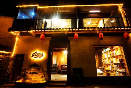 休宁木梨硔八仙客栈