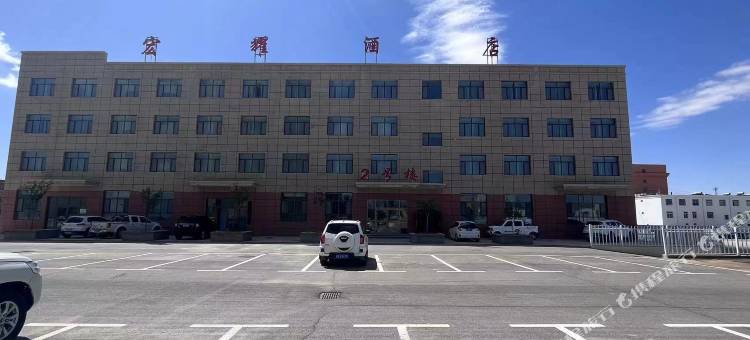 宏耀酒店图片