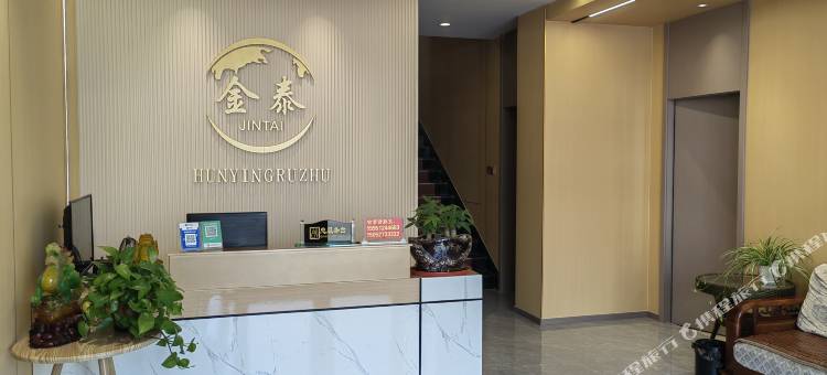 宿迁金泰商务宾馆(嶂山老街店)图片