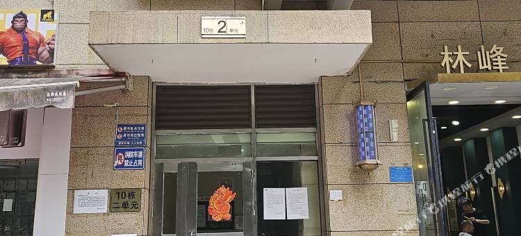 精盈民宿图片