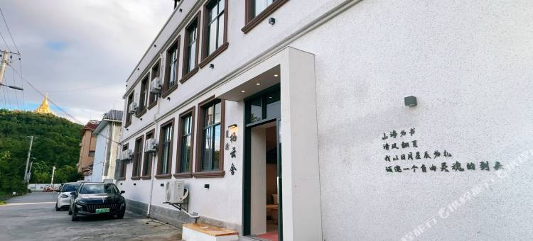 栖云舍民宿(大金塔店)图片