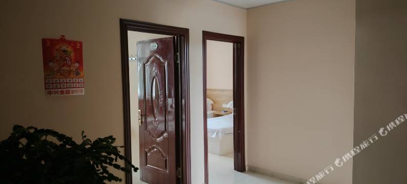 陈巴尔虎旗豪客宾馆图片