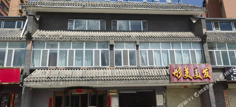 湟源海悦酒店图片