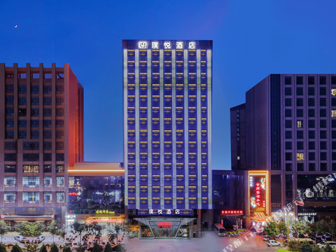 张掖璞悦酒店(高铁西站店)