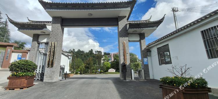 永胜国资集团会务服务中心大酒店图片