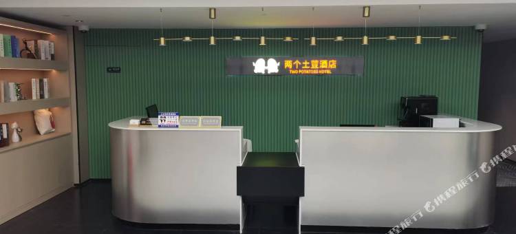 两个土荳酒店(上海陆家嘴浦东大道店)图片