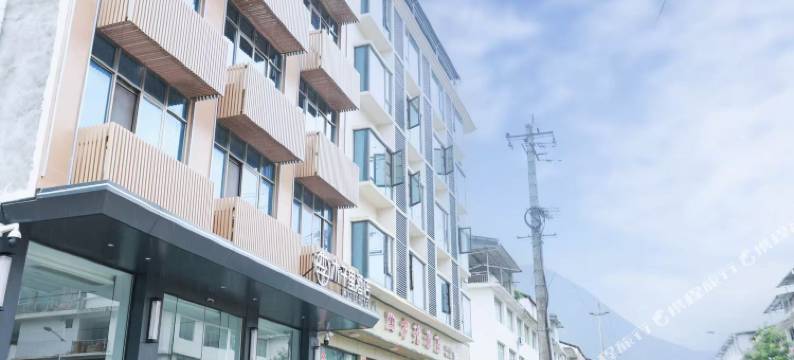 青川木子里酒店图片