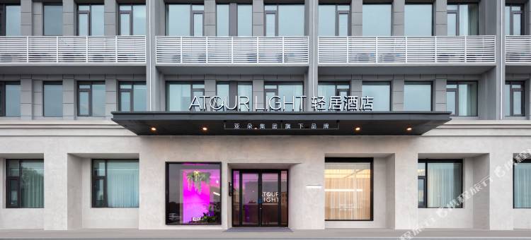 常州经开科创中心轻居酒店图片