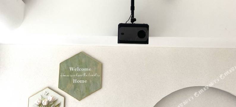 邻舍民宿(雅安高铁站店)图片