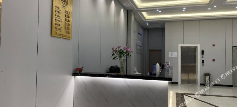 友家酒店图片