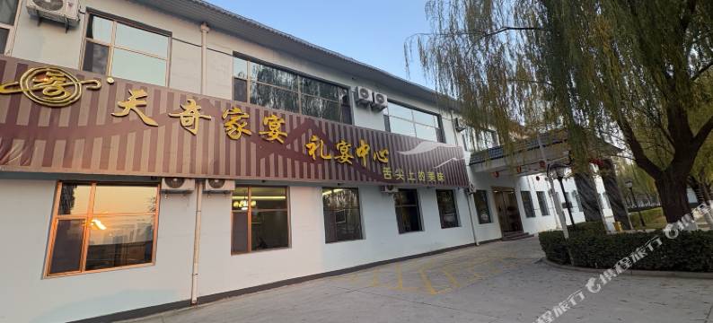 如家华驿酒店(兰州奥体中心天奇文旅园店)图片