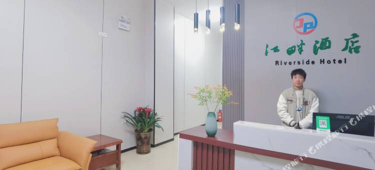 江畔酒店(资源中心花园广场风雨桥店)图片