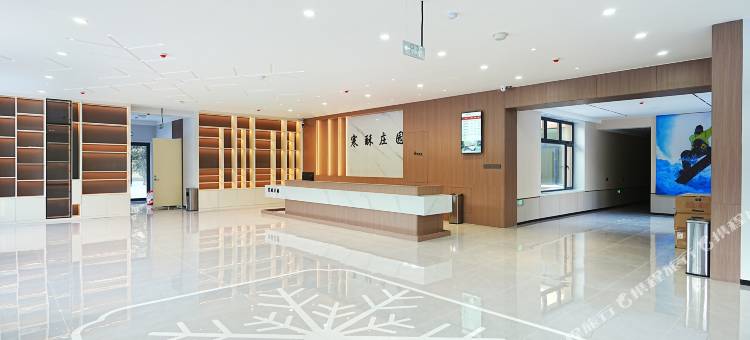 寒酥庄园酒店(亚布力滑雪旅游度假区)图片