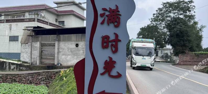 小满时光民宿(五粮液机场店)图片