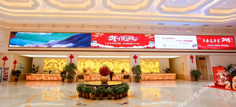 临泉农丰美乐美大酒店图片