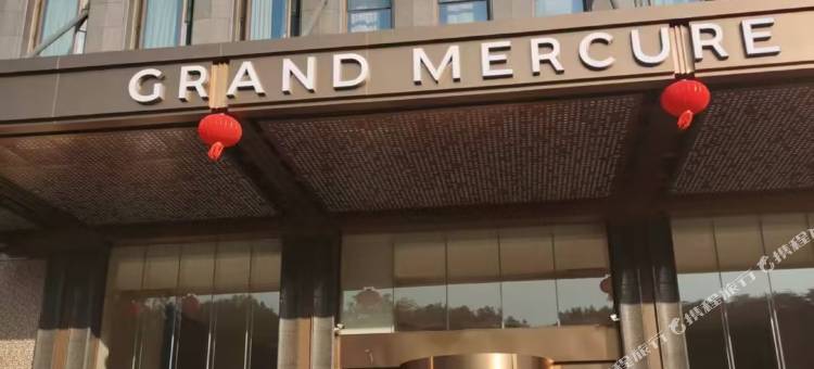 十堰大嘉美爵酒店图片