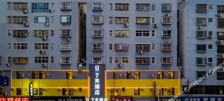 7天酒店(洛阳嵩县程门街店)图片