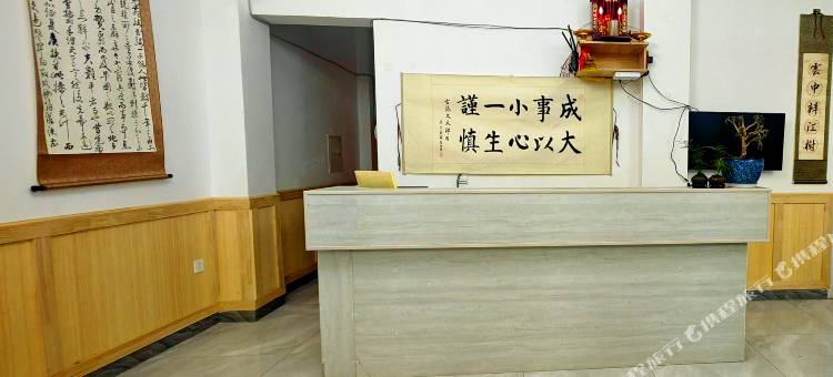 茂县兰亭叙民宿图片